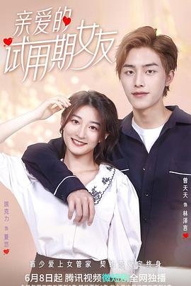 蛇蝎美人连续剧免费观看高清