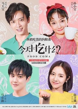 红海行动百度免费观看
