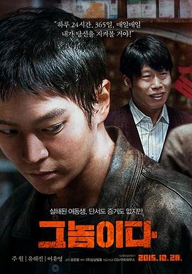 《阴阳师》郭敬明演员表大全图片高清版下载