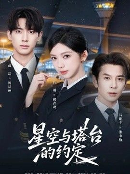 东亚飞扬演唱会