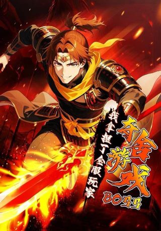 网剧我是首富千金演员表