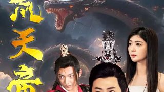 秘密恋情