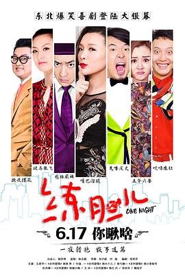 好事成双14集剧情介绍大全
