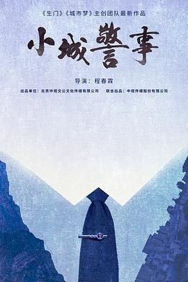 连襟