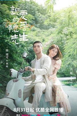 《太极宗师》演员名单表大全