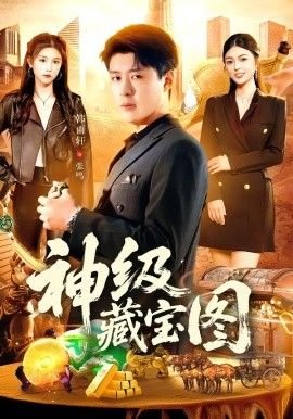 电影地狱奶奶在线观看免费版