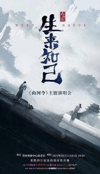 小时代 迅雷下载