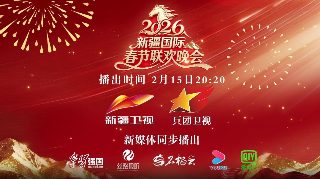 通天狄仁杰35集免费观看