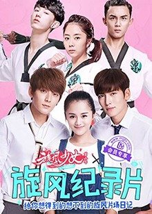天目危机第三集剧情介绍
