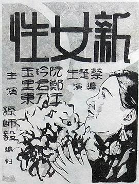 刑法253条量刑标准