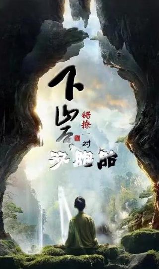 只此青绿完整版免费