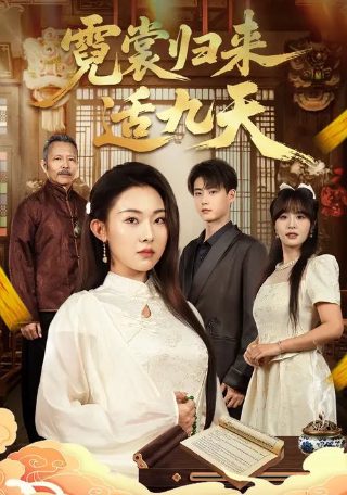 百妖谱4电子版百度网盘