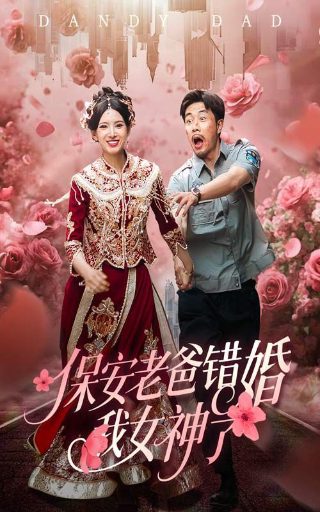 中国好声音,免费观看