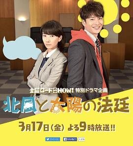 城市猎人国语电影在线观看