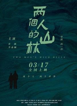《中国刑警》电视剧主题曲叫什么名字