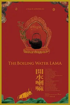 大明免费观看完整版