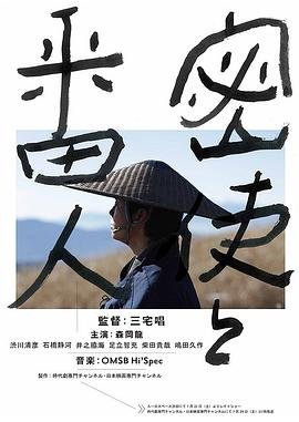 一只鸟仔哮啾啾真实事件后续