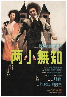 韩国模范出租车第9集在线观看