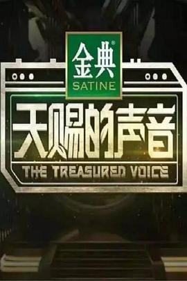 追风者第18集今天