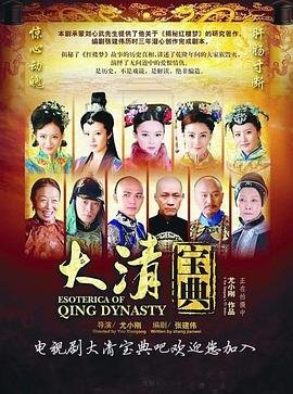 电影《东邪西毒》原版演员表介绍图片大全集
