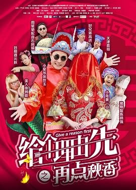《神墓》电影在线观看全集视频高清版