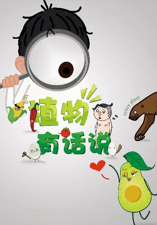 复联4普通话版免费