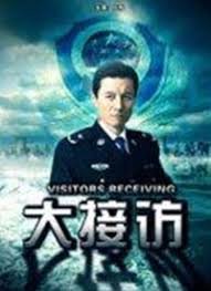 向阳花是什么电影