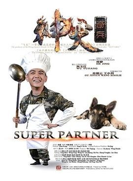 泰剧我要成为超级巨星主演