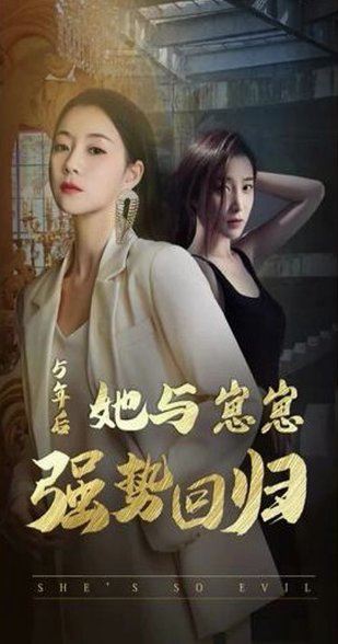 吉他兄弟第38季剧情介绍分集