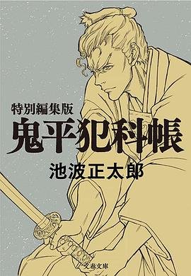 功夫战警 第二季免费观看全集下载