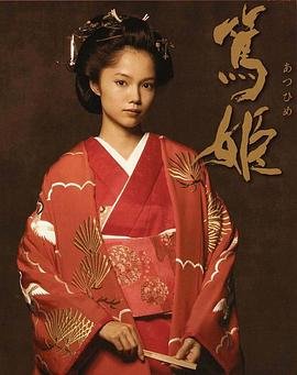 歌曲《兰花花》简谱教唱