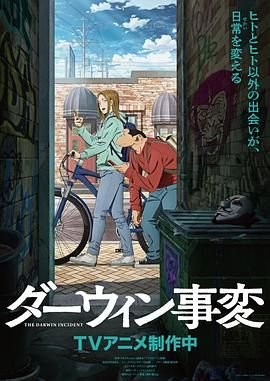 假命天子土耳其剧在线观看