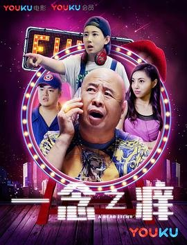 后宫露营记电视剧在线观看