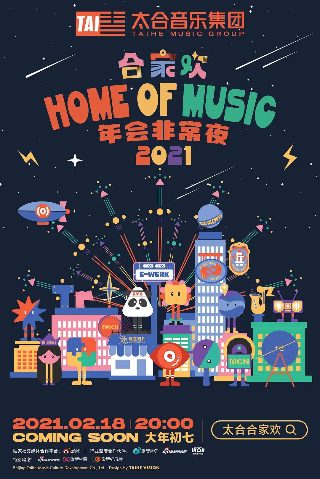 翻开这一页第17集免费观看