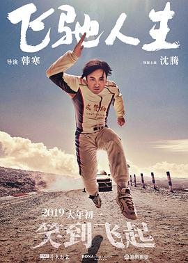 麻雀第21集剧情介绍大结局在线观看