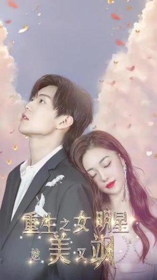 再见爱人第二季免费播放在线观看电视剧全集