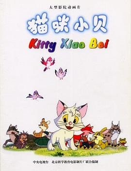薛平贵与王宝钏第四十九集免费观看视频