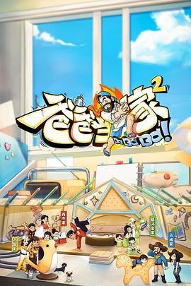 大哥归来在线播放全集高清