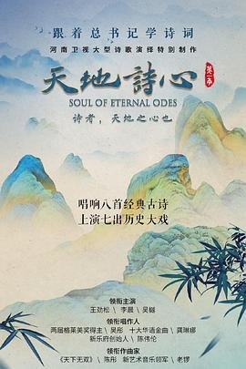 天启是什么软件下载的