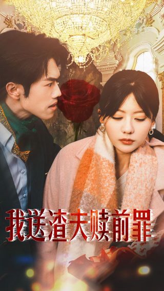魔道祖师第2季24集免费观看下载