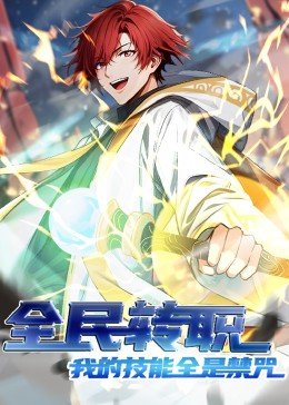 大码头镇中心初中