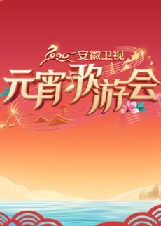 狂飙大结局预告片完整版在线观看免费