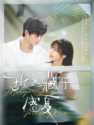 烟雨江南2001台剧网盘