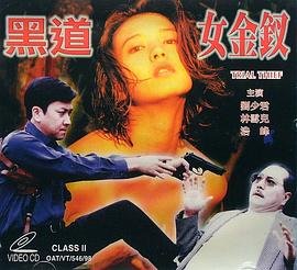 苍穹之昴11集剧情