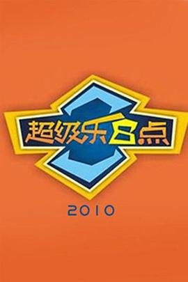 莲花闹海棠第二季全集第一集在线观看免费
