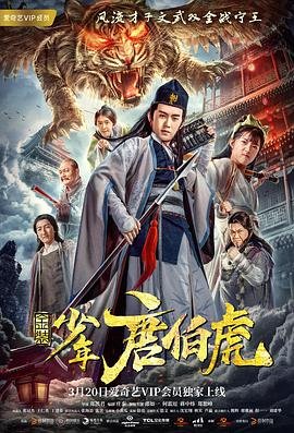 电视剧移动的枪口全部演员表