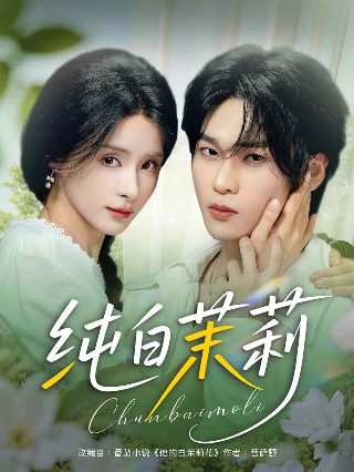超级无敌奖门人终极篇 何广沛