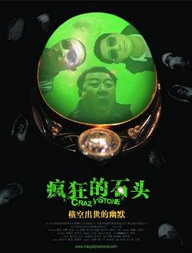 电影《芬奇》结局是什么呢英文翻译怎么写的