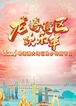 韩国恐怖电影《哭声》百度云