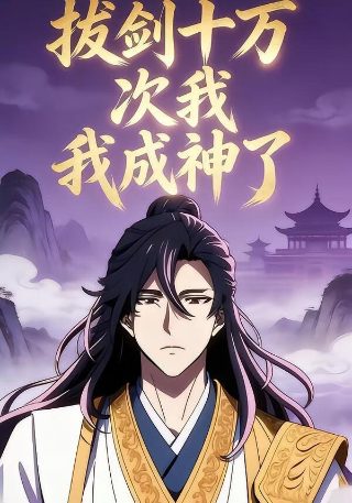 唐山大地震完整版免费在线观看